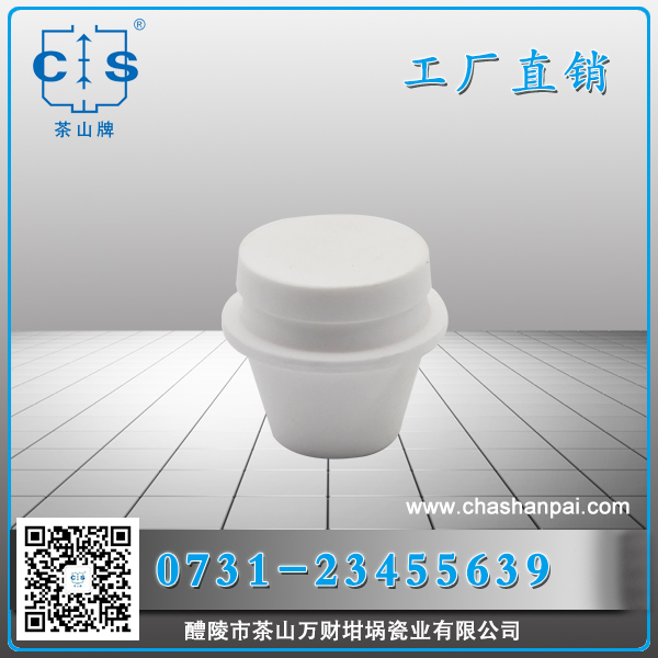 TGA力可剛玉大坩堝 leco耗材 美國立可分析測試 20ml 621-331